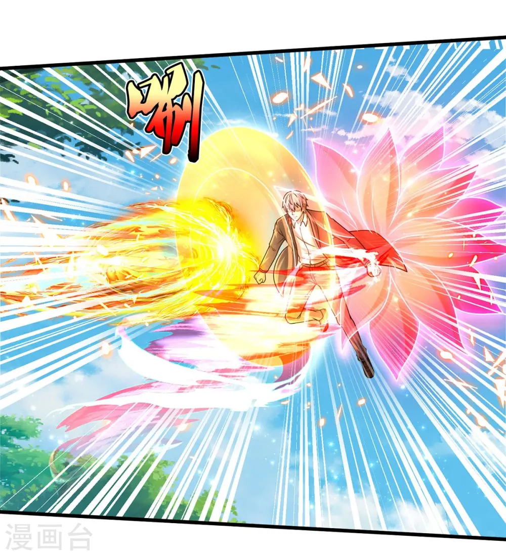 我是大仙尊动漫全集免费星辰影院儒米漫画,第518话 波隆法身，大罗天音2图
