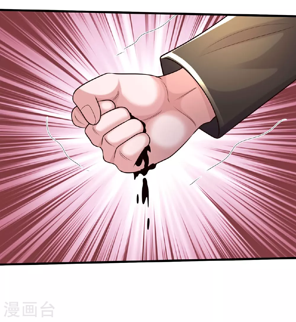 我是大仙尊动漫全集免费星辰影院儒米漫画,第591话 守护平凡，开始行动2图