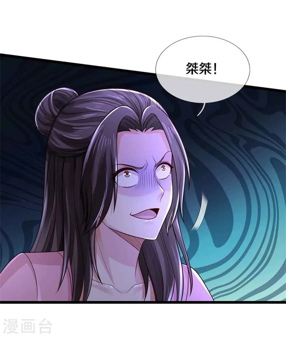 我是大仙尊动漫全集免费星辰影院儒米漫画,第368话 苍龙战队，永不放弃！2图