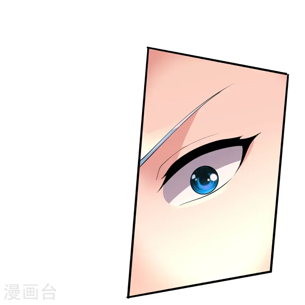我是大仙尊动漫全集免费星辰影院儒米漫画,第666话1图
