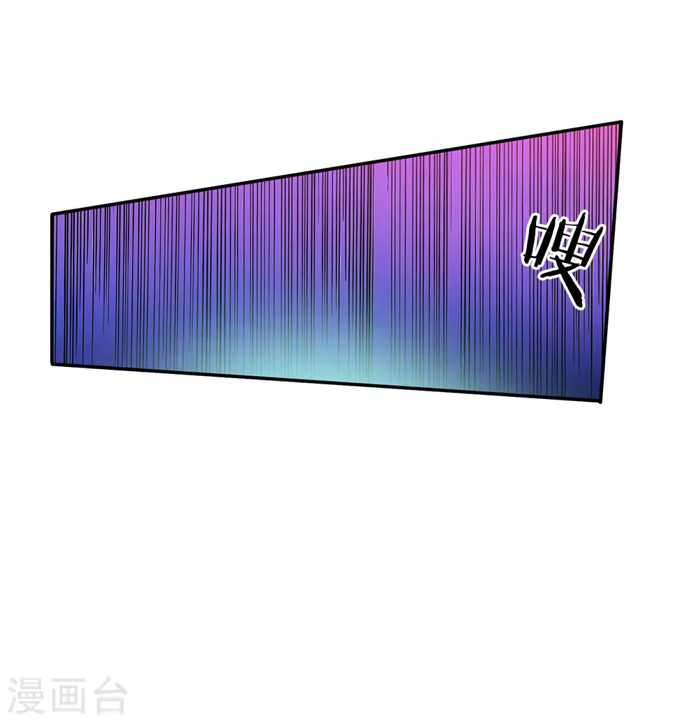 我是大仙尊动漫全集免费星辰影院儒米漫画,第65话 臣服于我，显出真貌2图