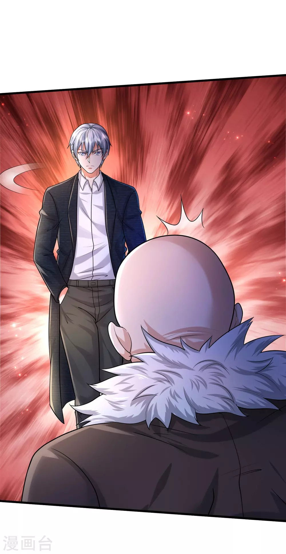我是大仙尊漫画,第467话 十赌九骗，拆了赌场1图