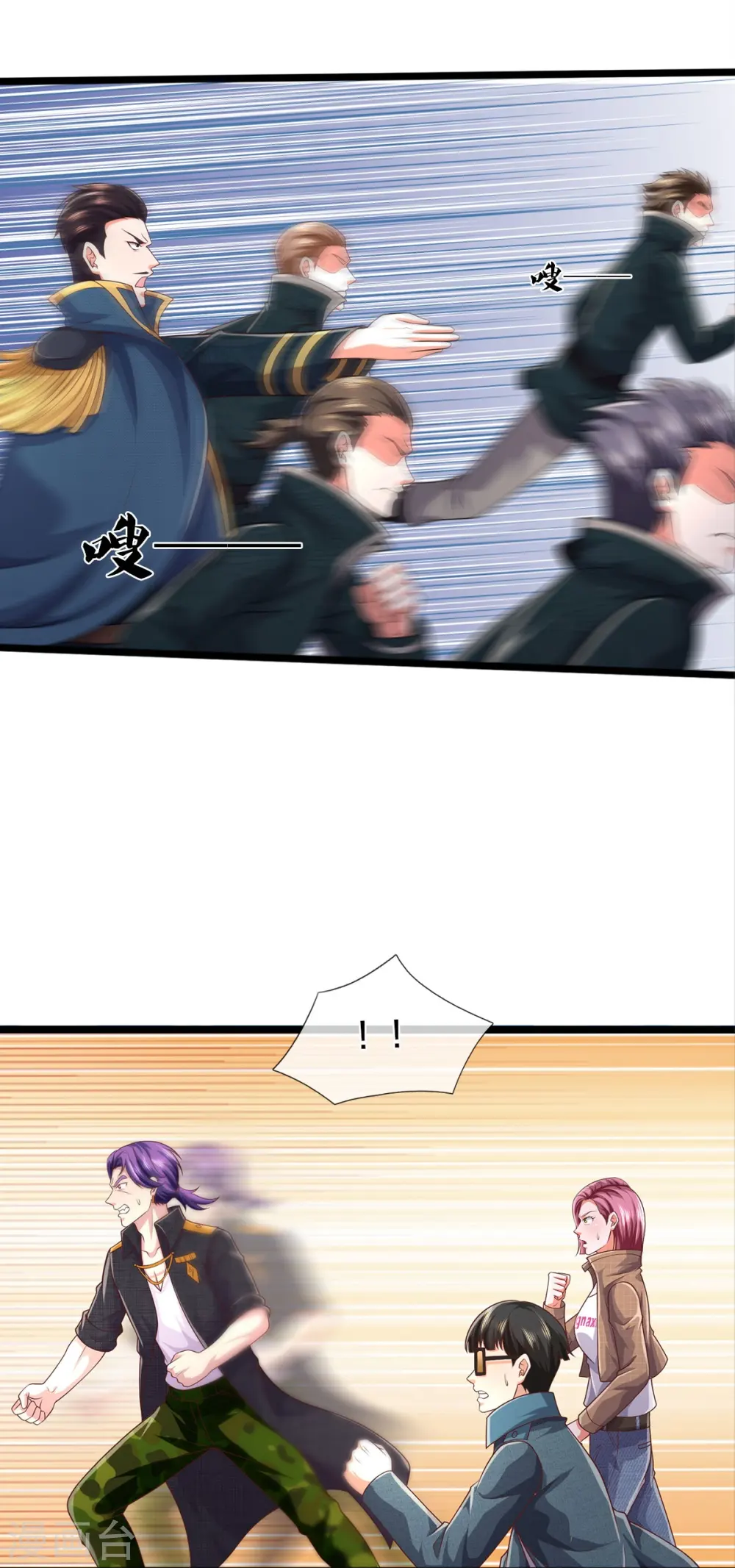 我是大仙尊动漫全集免费星辰影院儒米漫画,第435话 赶来捡漏，痴心妄想2图