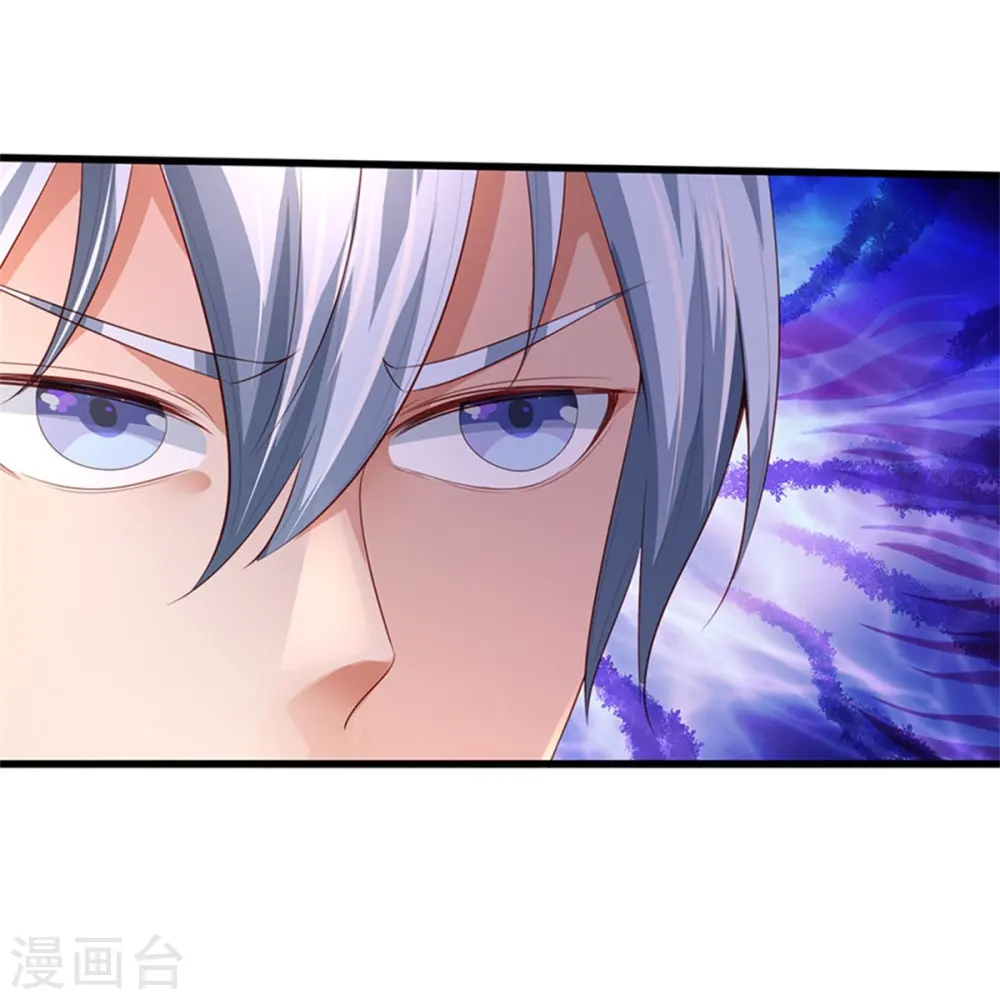 我是大仙尊动漫全集免费星辰影院儒米漫画,第362话 步步凶险，处处陷阱2图
