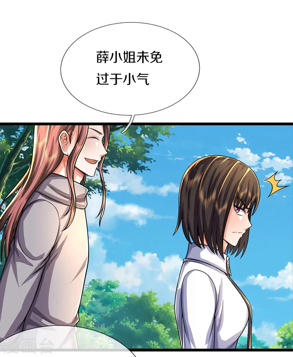 我是大仙尊动漫全集免费星辰影院儒米漫画,第490话 买卖不错，仁义不在2图