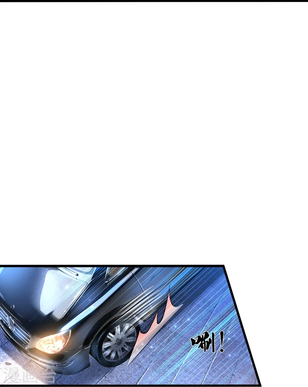 我是大仙尊动漫全集免费星辰影院儒米漫画,第480话 目标确定，惹上大佬2图