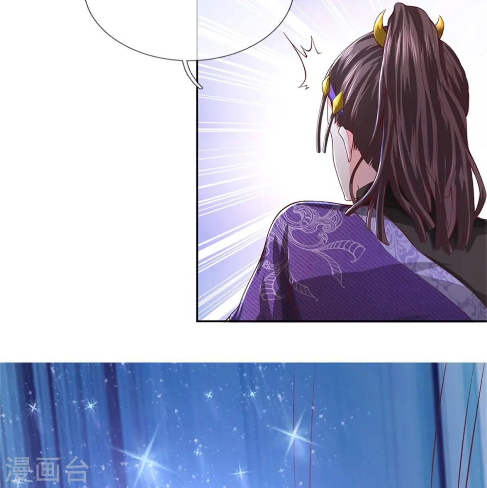 我是大仙尊动漫全集免费星辰影院儒米漫画,第333话 似乎很强，战局逆转1图