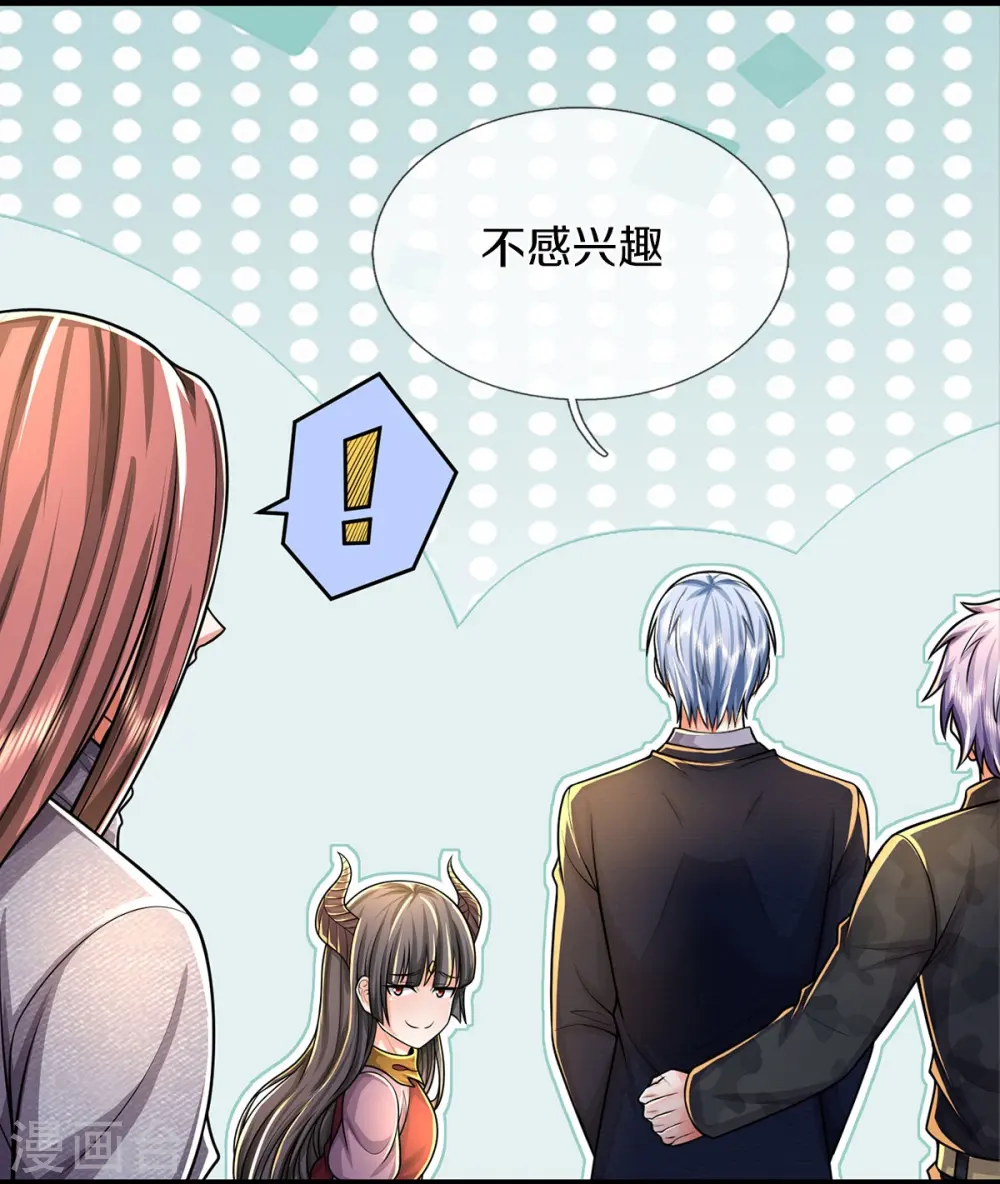 我是大仙尊动漫全集免费星辰影院儒米漫画,第490话 买卖不错，仁义不在1图