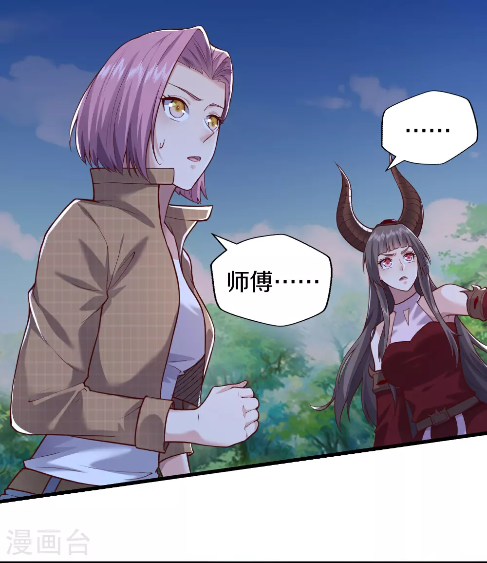 我是大仙尊动漫全集免费星辰影院儒米漫画,第625话 往生棺现，万魂丹聚2图