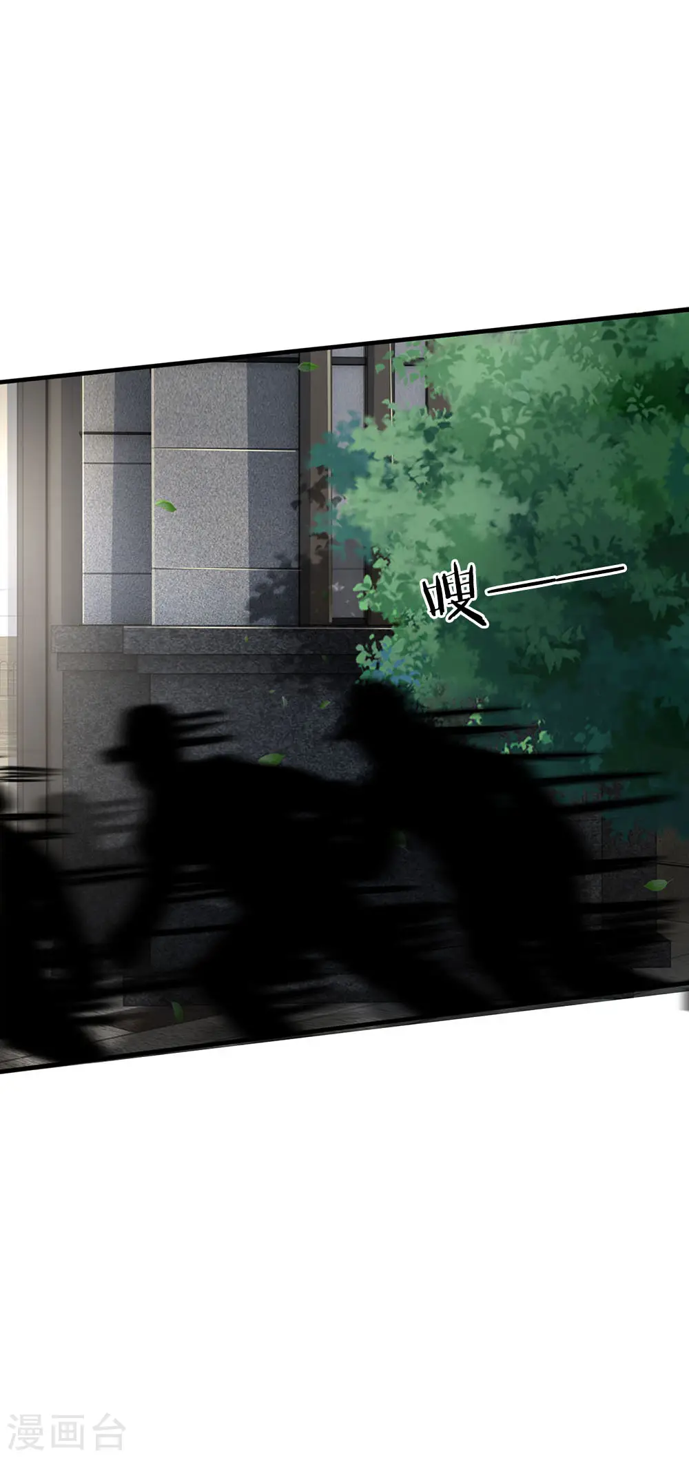 我是大仙尊动漫全集免费星辰影院儒米漫画,第81话 形意师兄，重拳出击2图