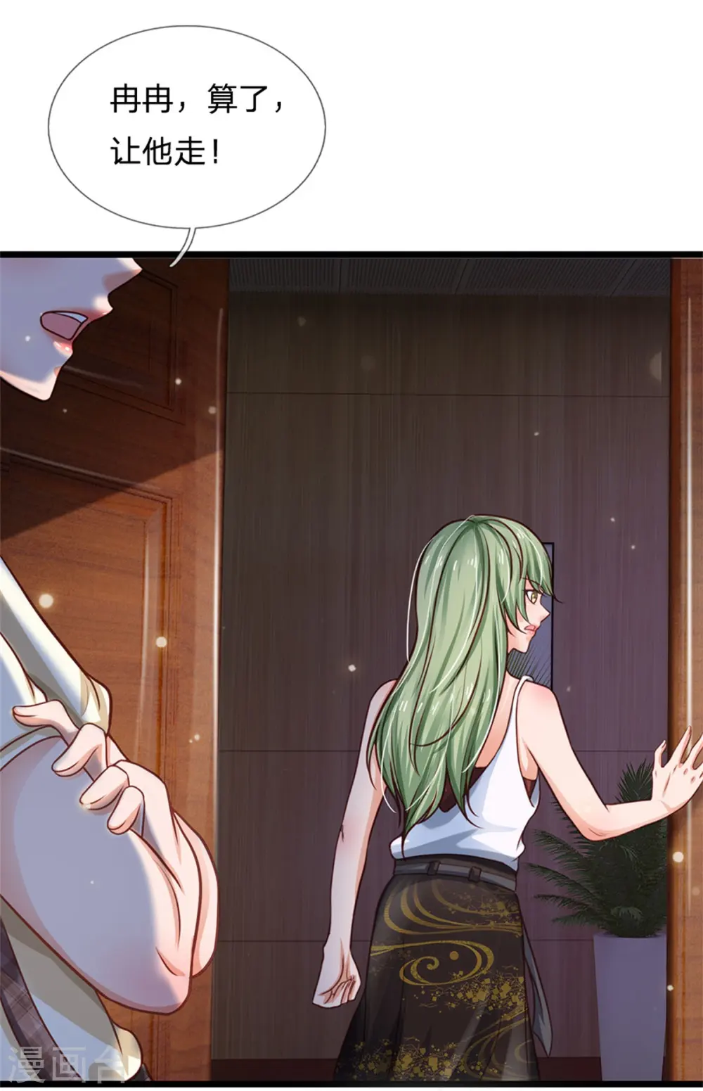 我是大仙尊动漫全集免费星辰影院儒米漫画,第258话 人海战术，打你怎的1图