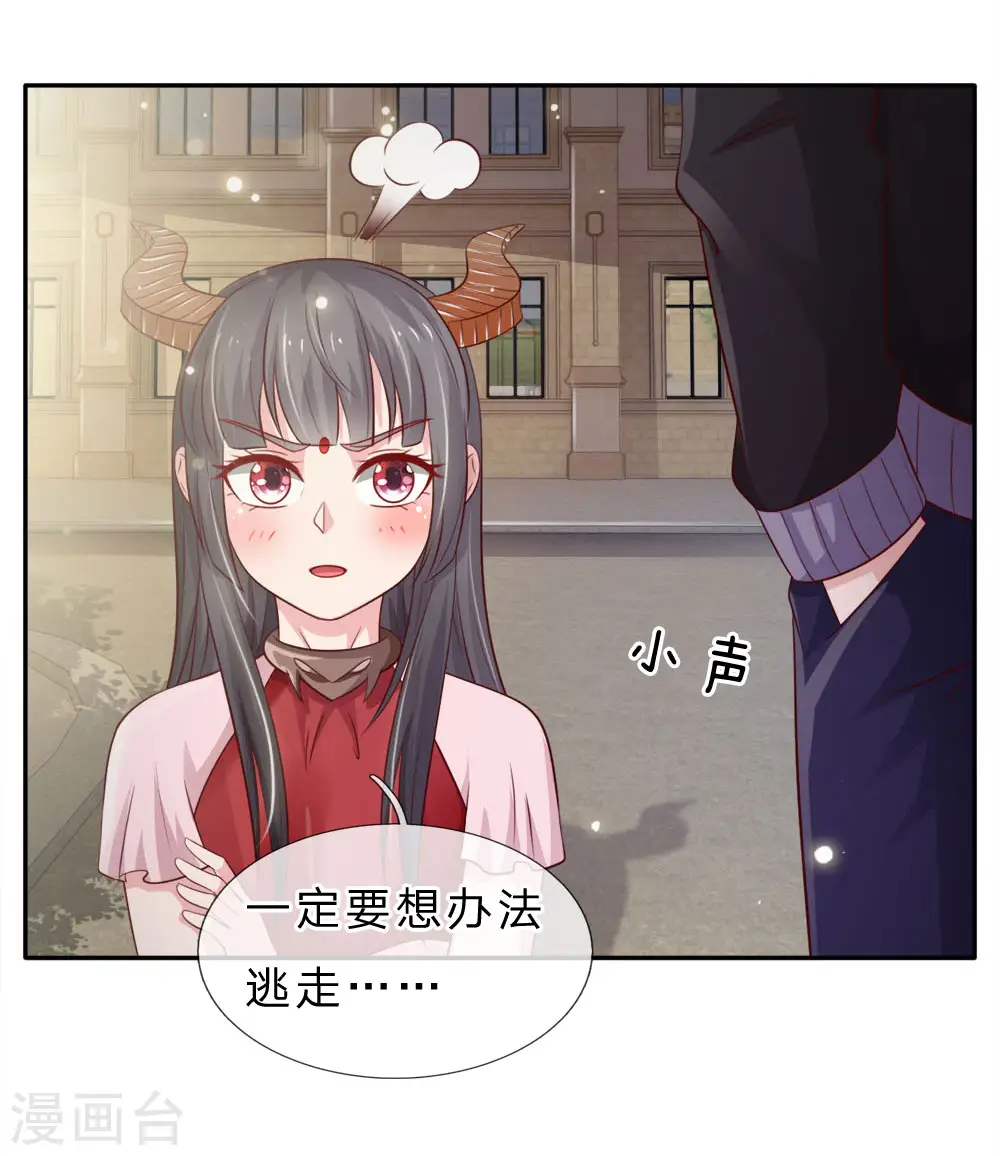 我是大仙尊动漫全集免费星辰影院儒米漫画,第66话 阴宅凶地，低价出售1图