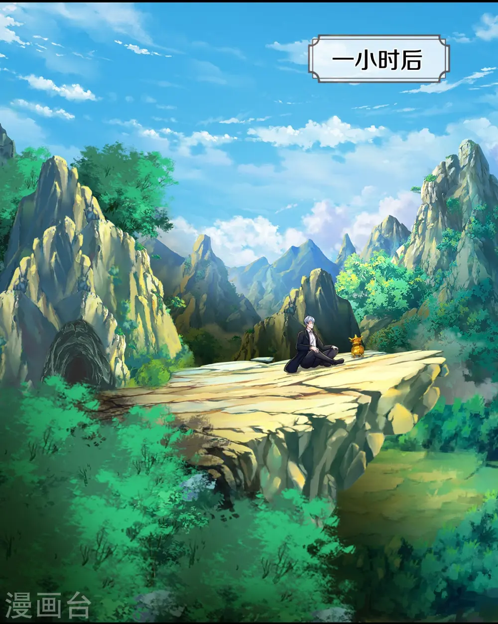 我是大仙尊动漫全集免费星辰影院儒米漫画,第522话 前世仇怨，终于了结2图