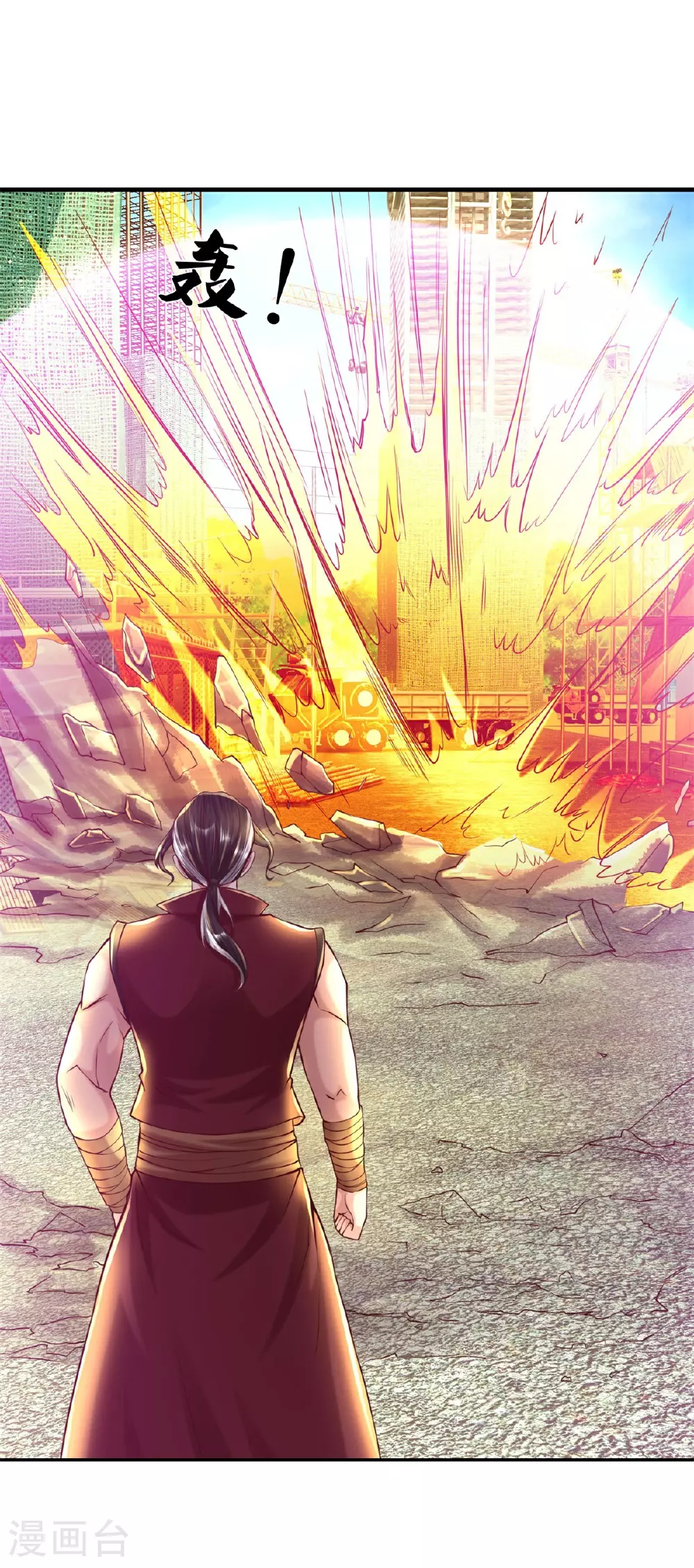 我是大仙尊动漫全集免费星辰影院儒米漫画,第594话 霸仙体出，碎寒凝实1图