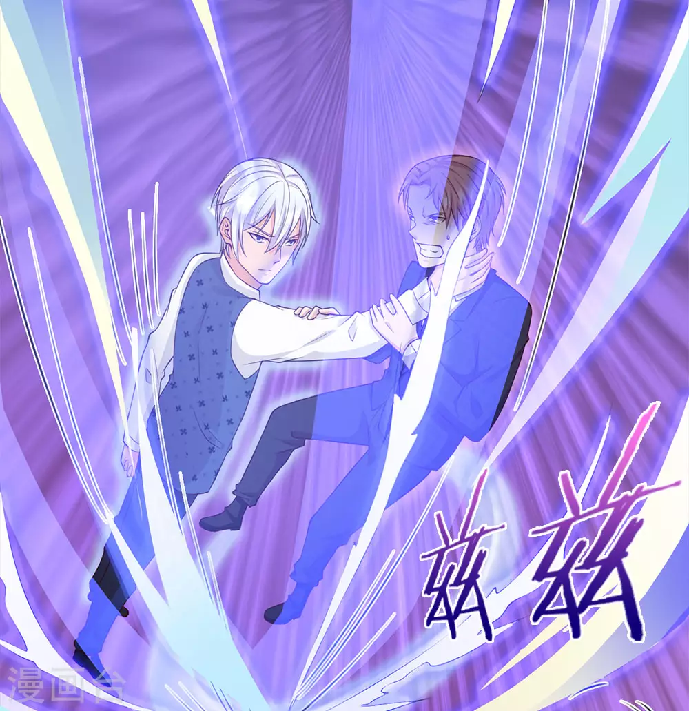 我是大仙尊动漫全集免费星辰影院儒米漫画,第16话 卧虎藏龙，比比皆是1图