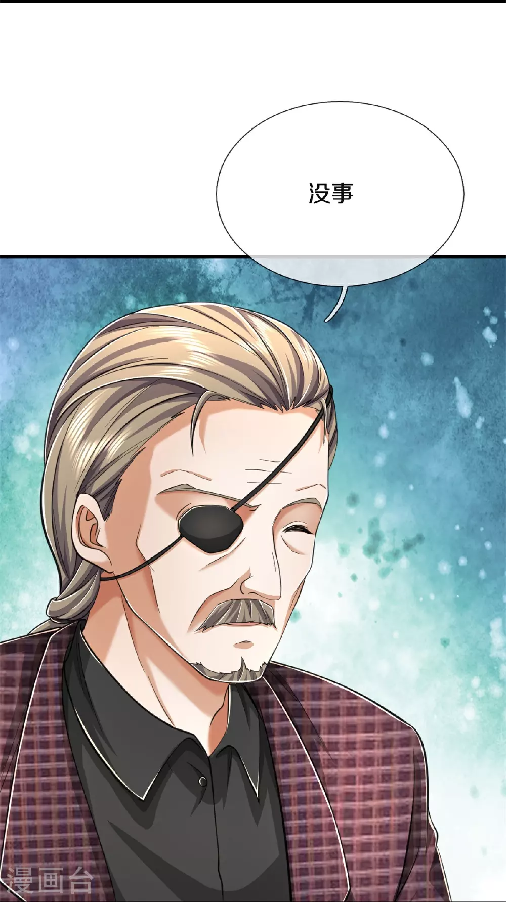 我是大仙尊动漫全集免费星辰影院儒米漫画,第558话 故人之子，暗中帮助2图