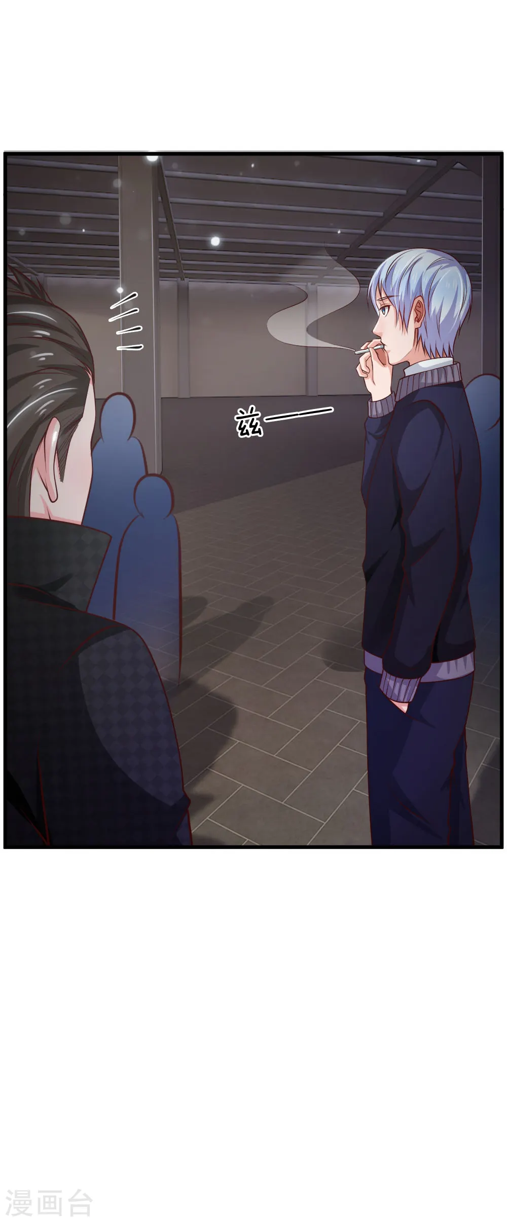 我是大仙尊动漫全集免费星辰影院儒米漫画,第54话 装神弄鬼，且来试试2图