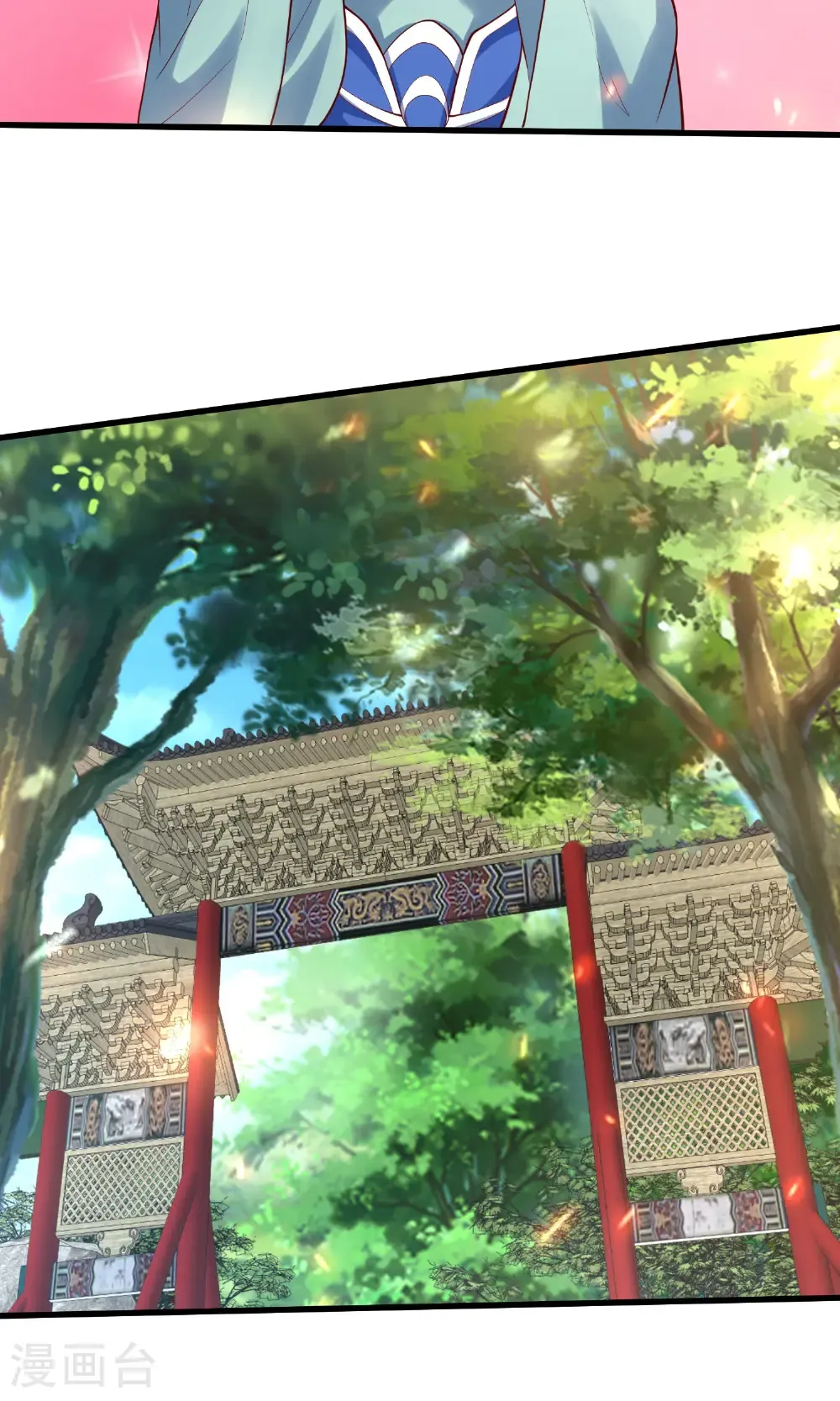 我是大仙尊动漫全集免费星辰影院儒米漫画,第690话1图