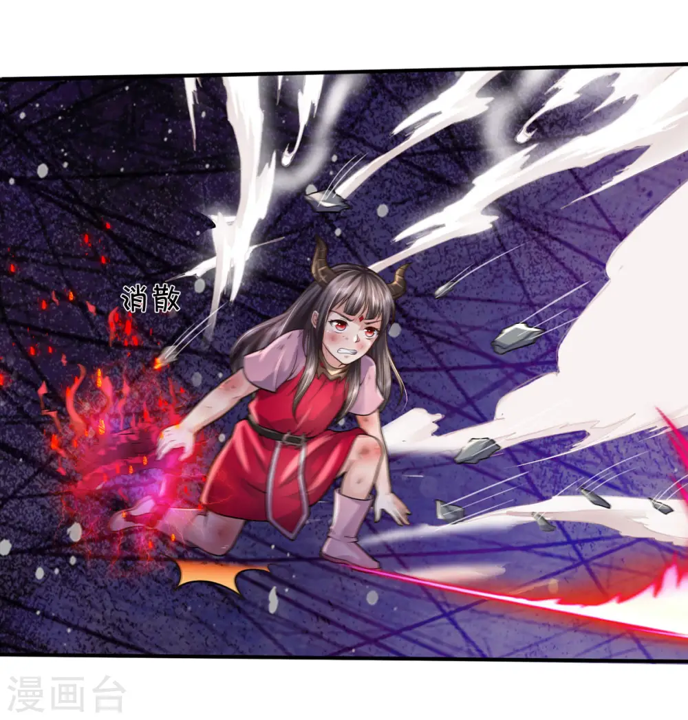 我是大仙尊动漫全集免费星辰影院儒米漫画,第331话 你入地狱，一同何妨1图