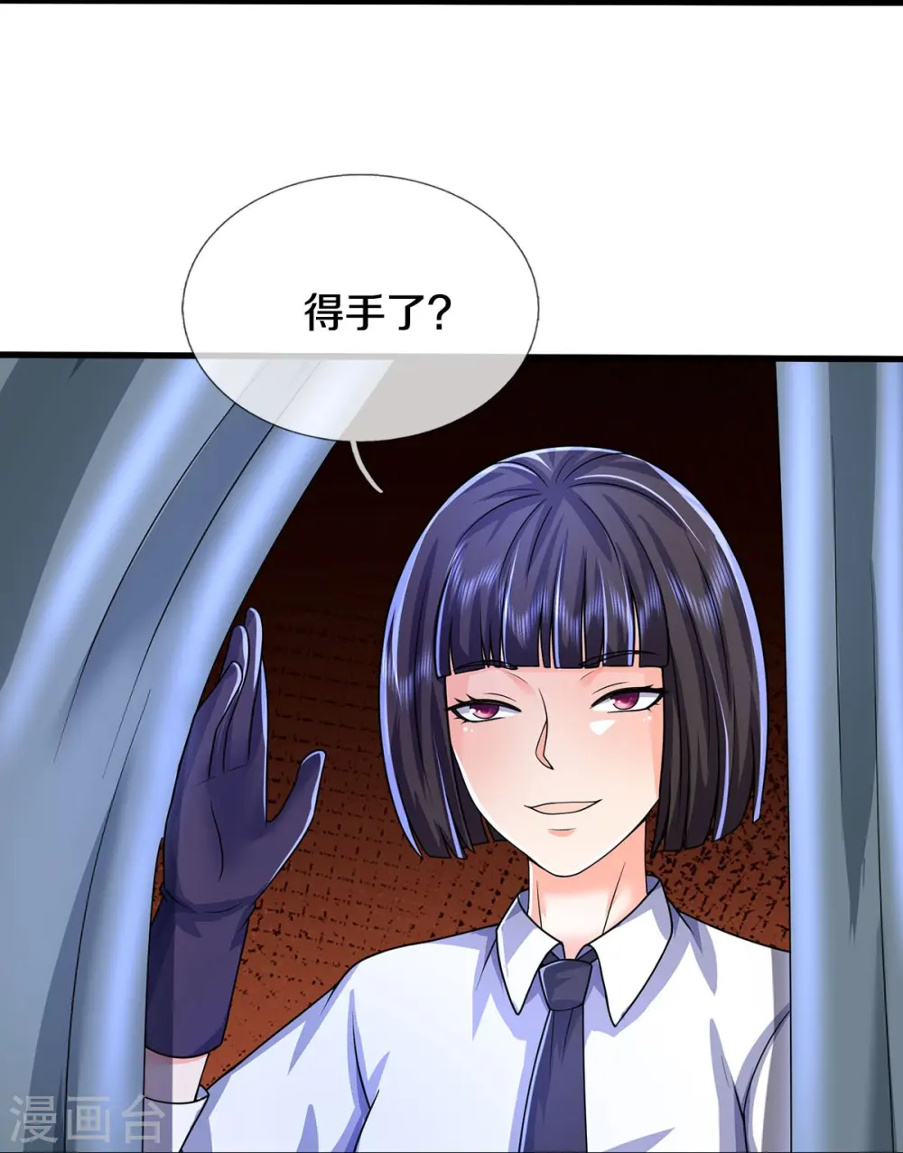 我是大仙尊动漫全集免费星辰影院儒米漫画,第495话 逃窜无用，幕后主使2图