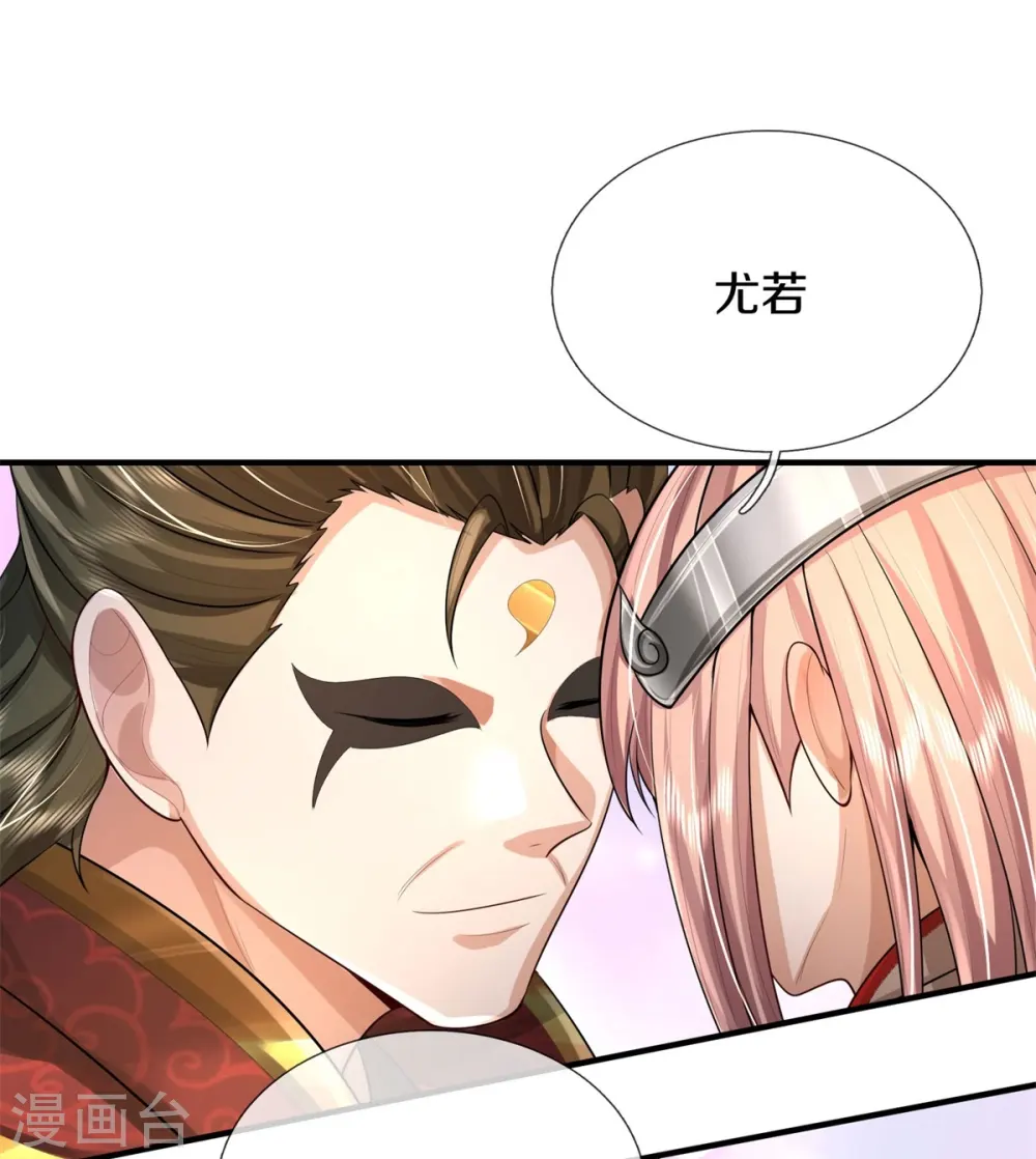 我是大仙尊动漫全集免费星辰影院儒米漫画,第430话 谢谢你们，有缘再会1图