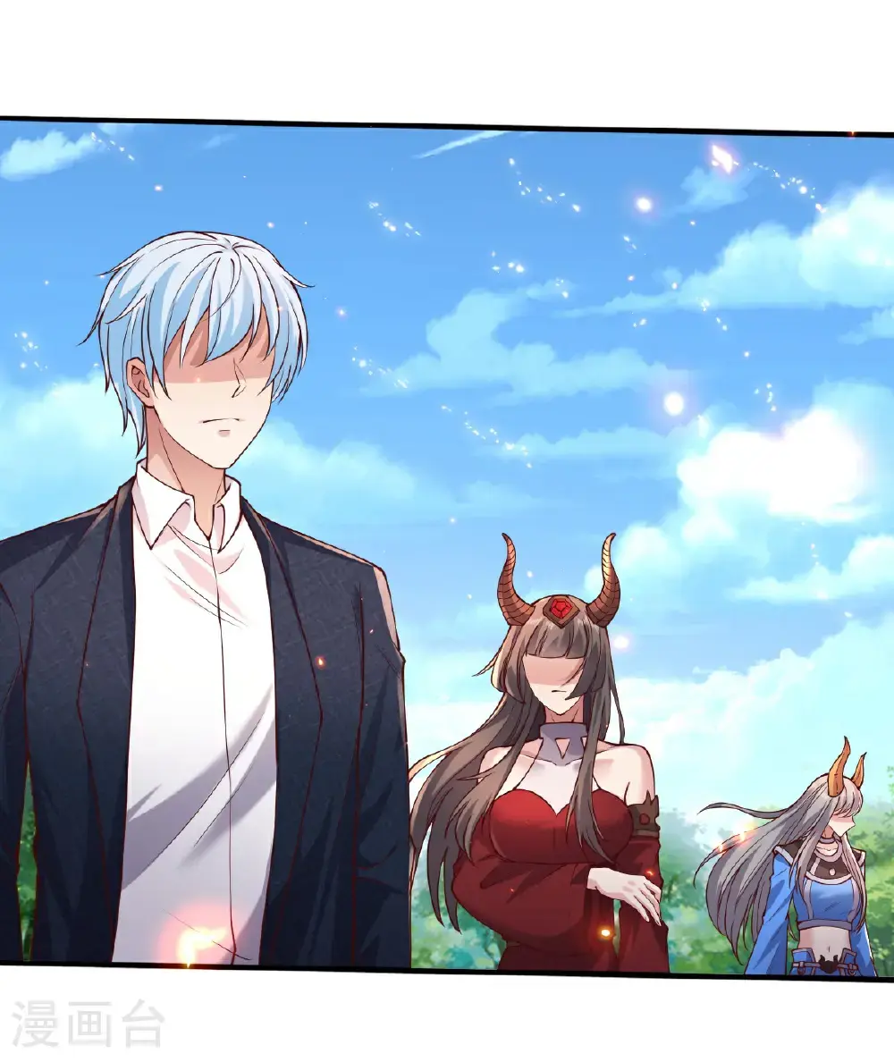 我是大仙尊动漫全集免费星辰影院儒米漫画,第651话1图