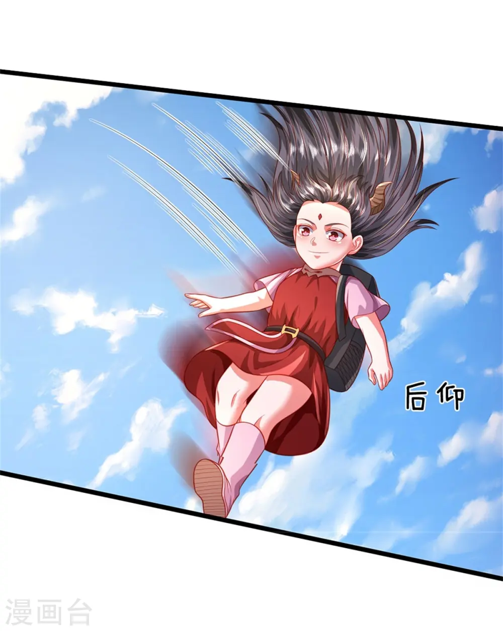 我是大仙尊动漫全集免费星辰影院儒米漫画,第374话 超绝凡人，蜀山结界2图