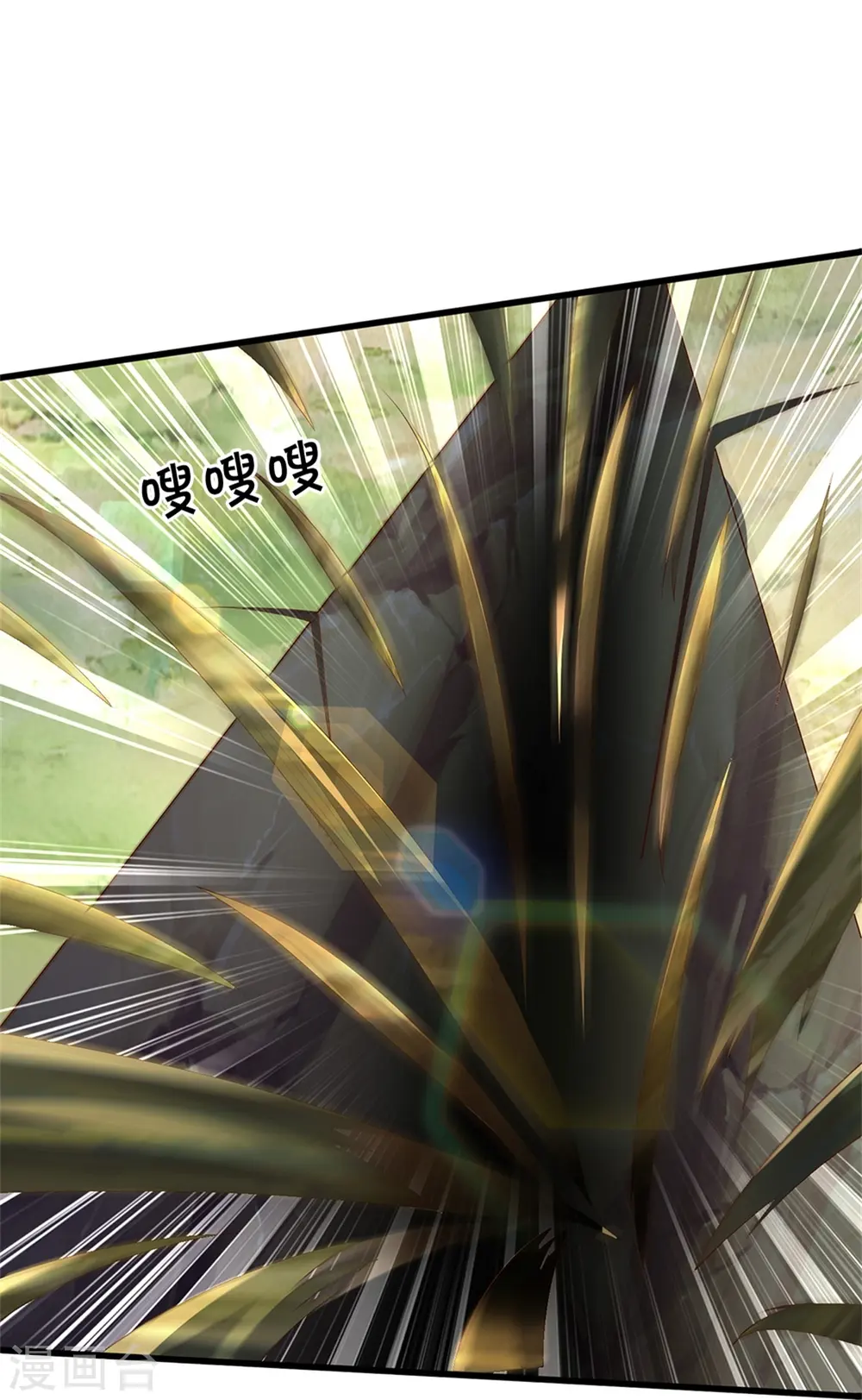 我是大仙尊动漫全集免费星辰影院儒米漫画,第370话 破地而出，树精出现2图