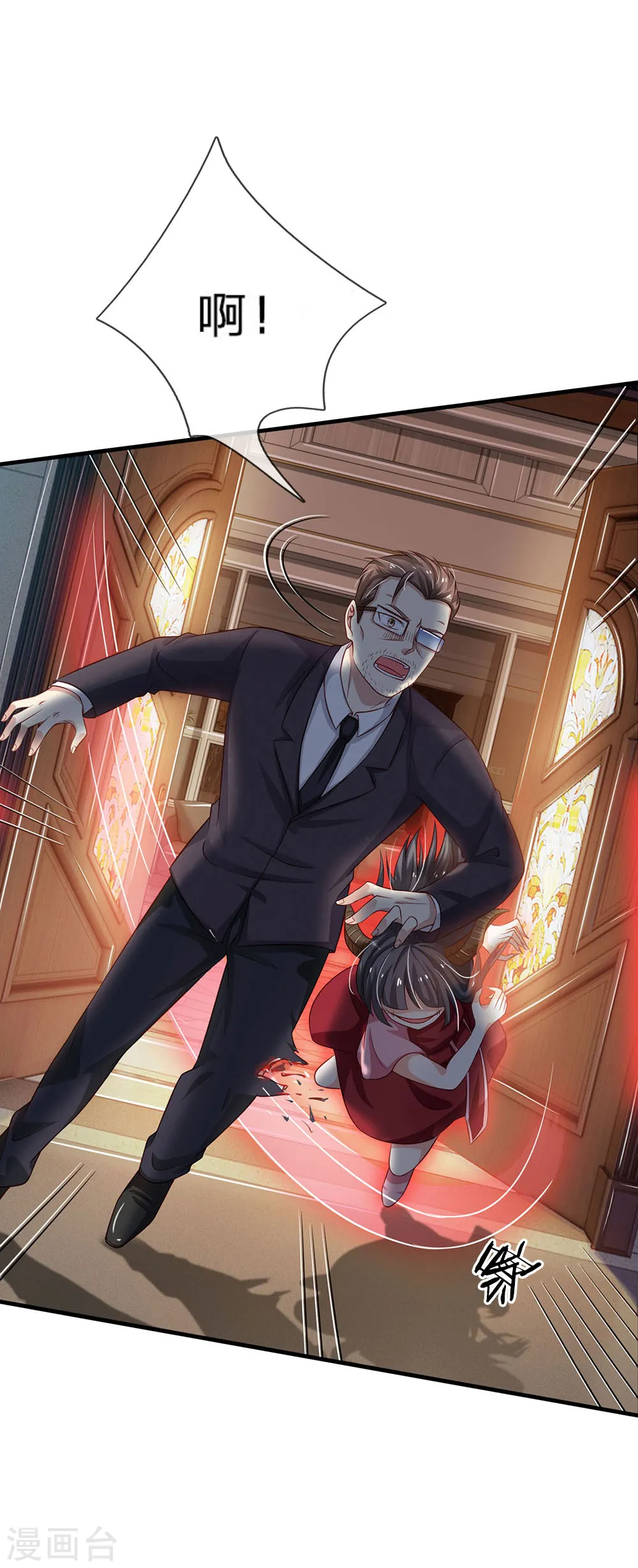 我是大仙尊动漫全集免费星辰影院儒米漫画,第83话 无计可施，上门求援2图