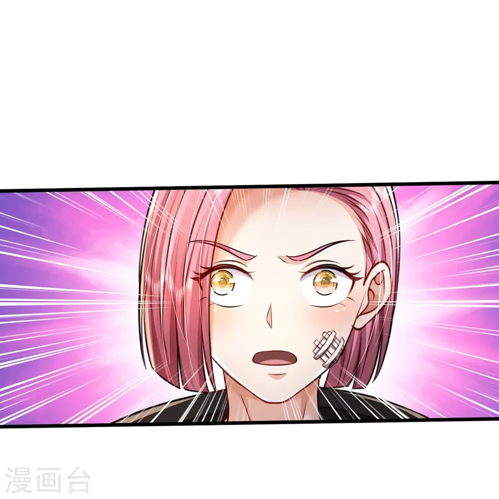 我是大仙尊动漫全集免费星辰影院儒米漫画,第412话 结界扩散，天罡来信1图