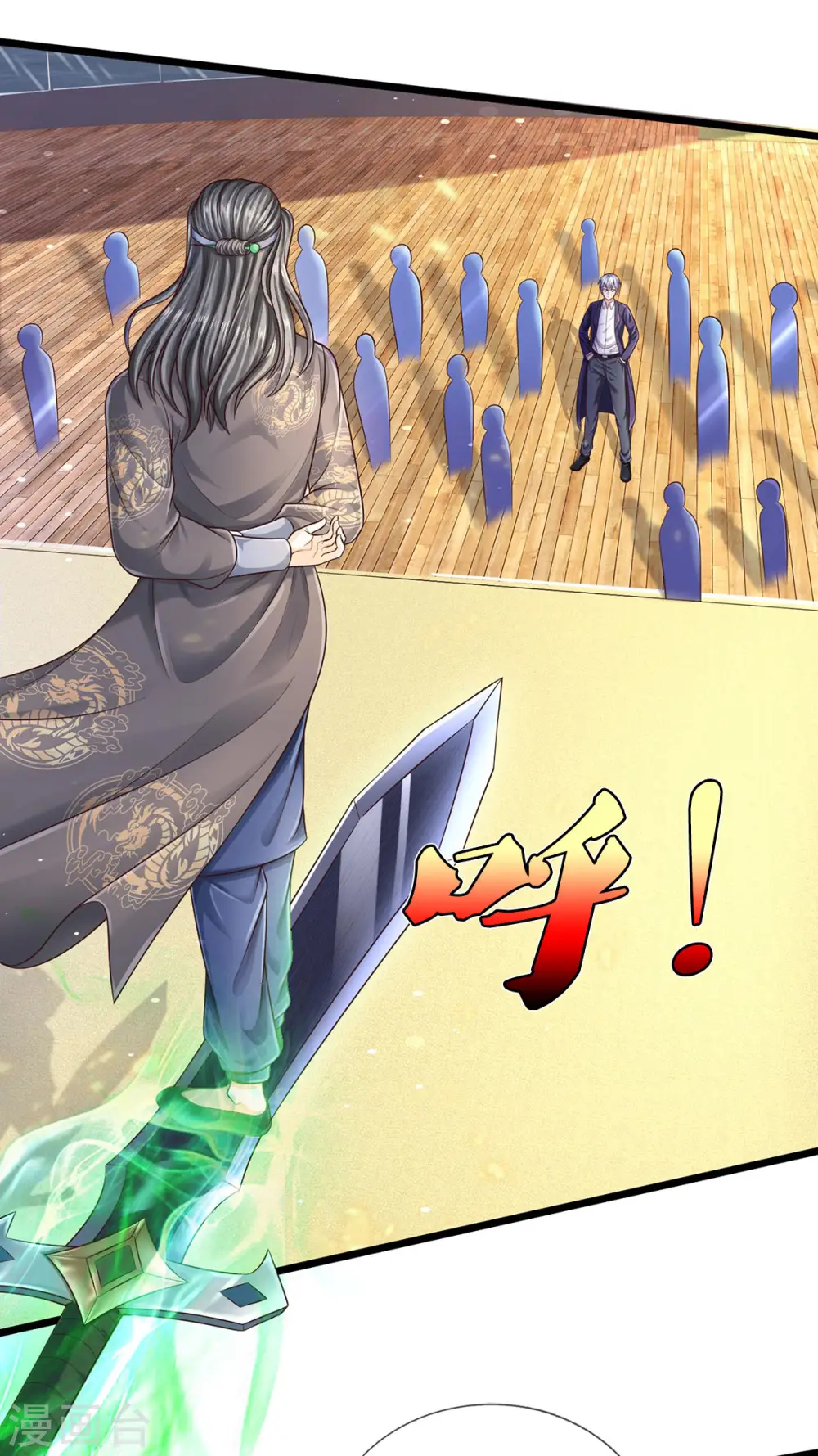 我是大仙尊动漫全集免费星辰影院儒米漫画,第299话 虚空裂剑，让你三剑1图
