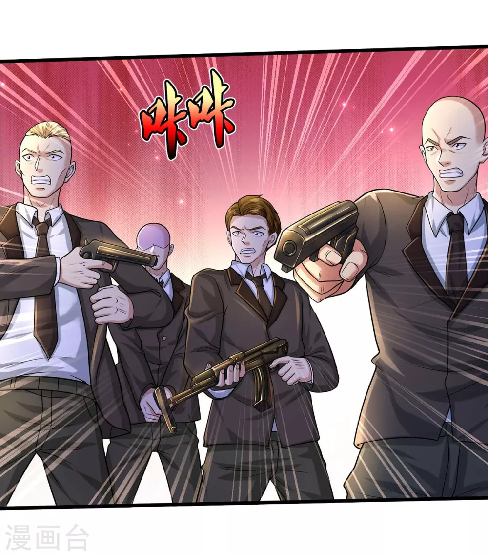 我是大仙尊在线播放漫画,第467话 十赌九骗，拆了赌场1图