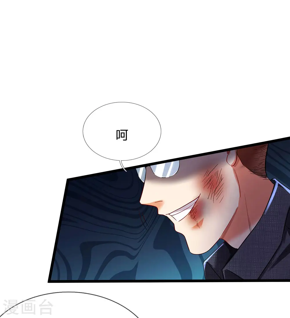 我是大仙尊动漫全集免费星辰影院儒米漫画,第147话 能打如何，要比家势2图