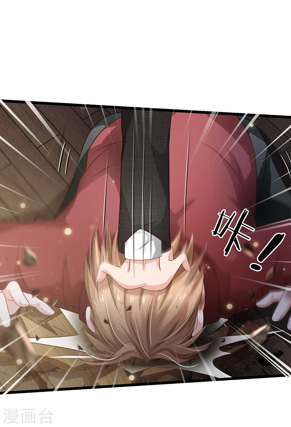我是大仙尊动漫全集免费星辰影院儒米漫画,第134话 偏来犯我，不要命了1图