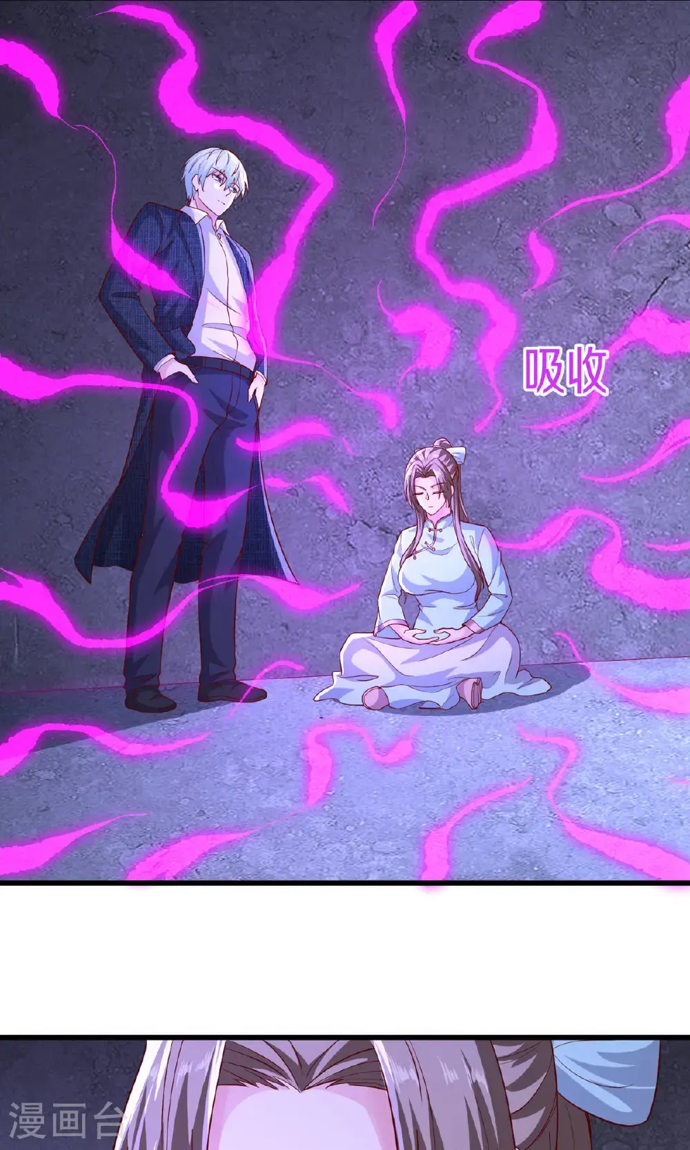 我是大仙尊动漫全集免费星辰影院儒米漫画,第665话2图