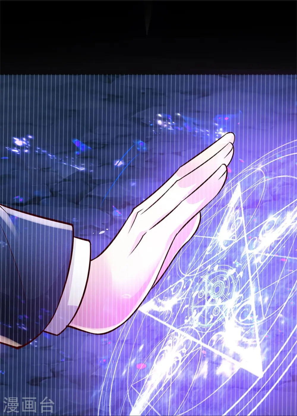 我是大仙尊动漫全集免费星辰影院儒米漫画,第401话 忘却大阵，不要破坏1图