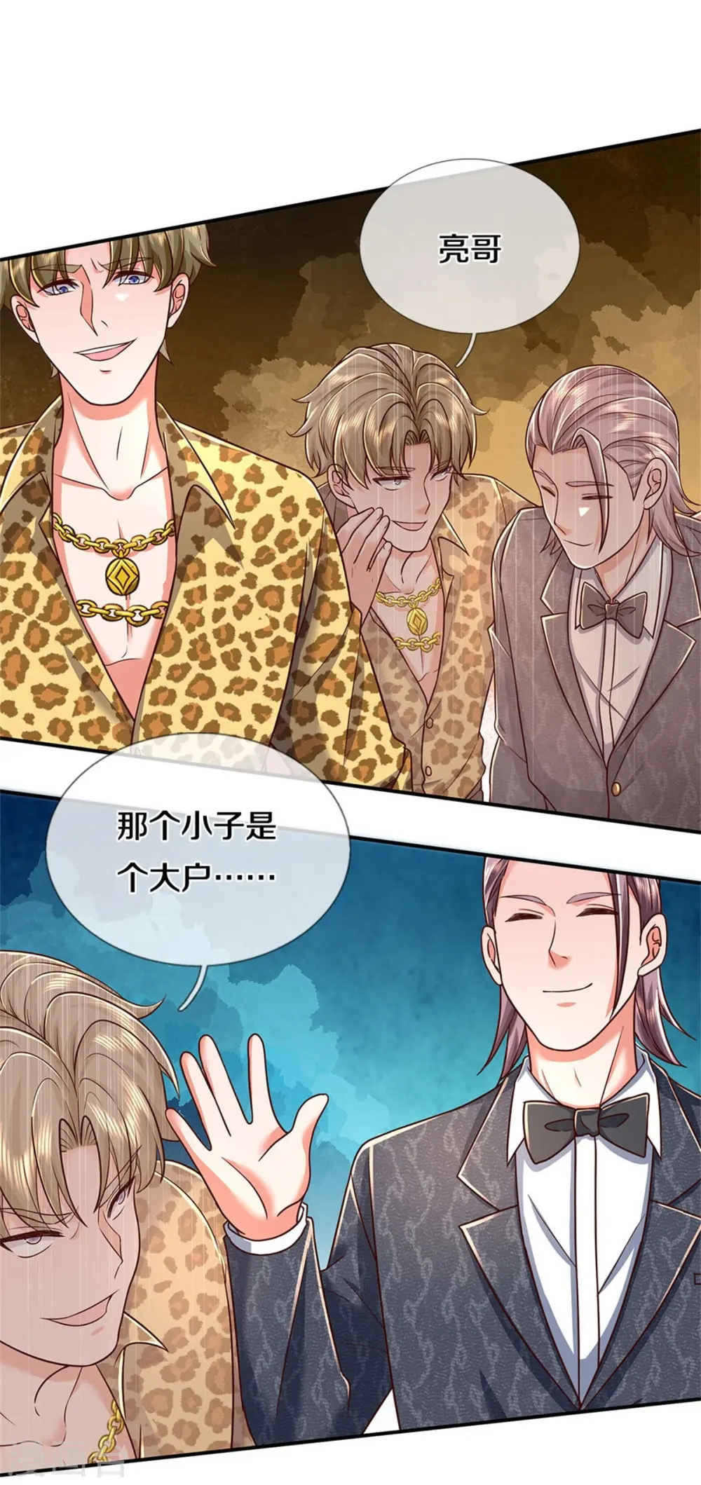 我是大仙尊动漫全集免费星辰影院儒米漫画,第457话 深入牌局，筹码入袋2图