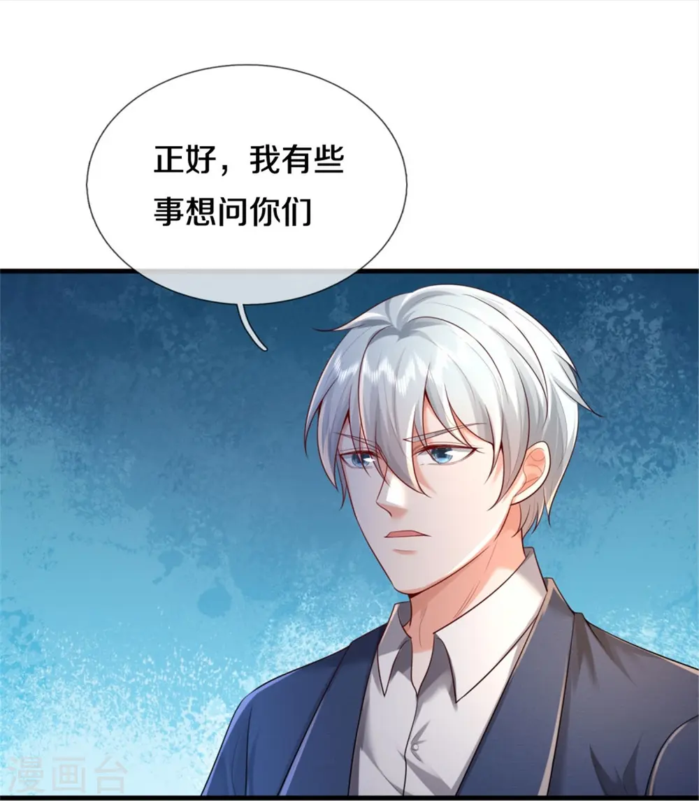 我是大仙尊动漫全集免费星辰影院儒米漫画,第375话 蜀山剑派，力不能敌2图