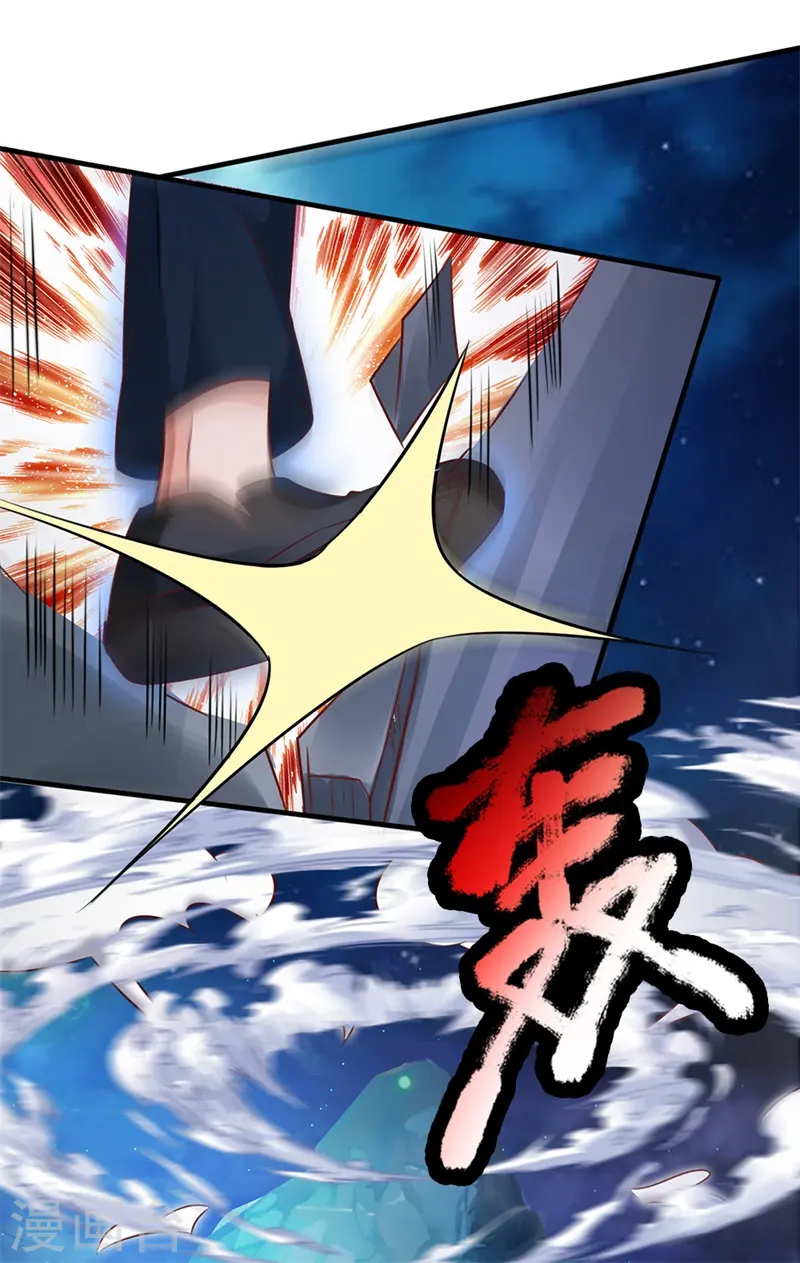 我是大仙尊动漫全集免费星辰影院儒米漫画,第175话 你是魔王？我乃仙尊2图