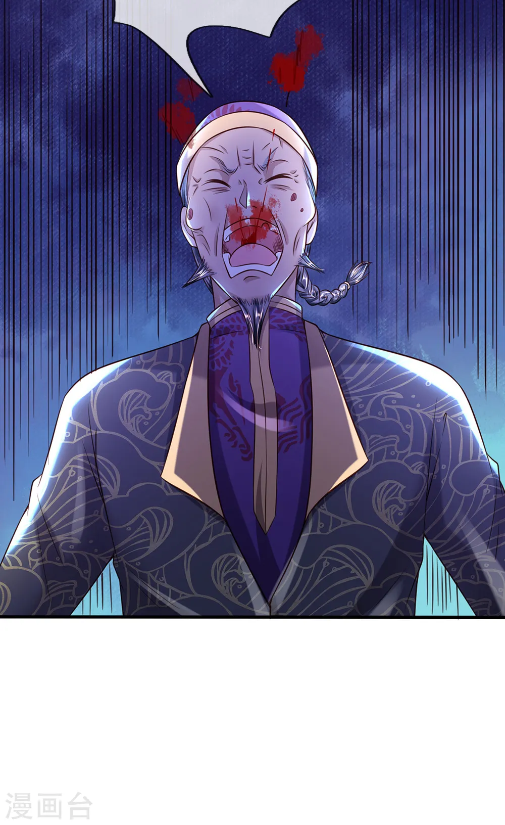 我是大仙尊动漫全集免费星辰影院儒米漫画,第197话 家族不容，气到吐血2图