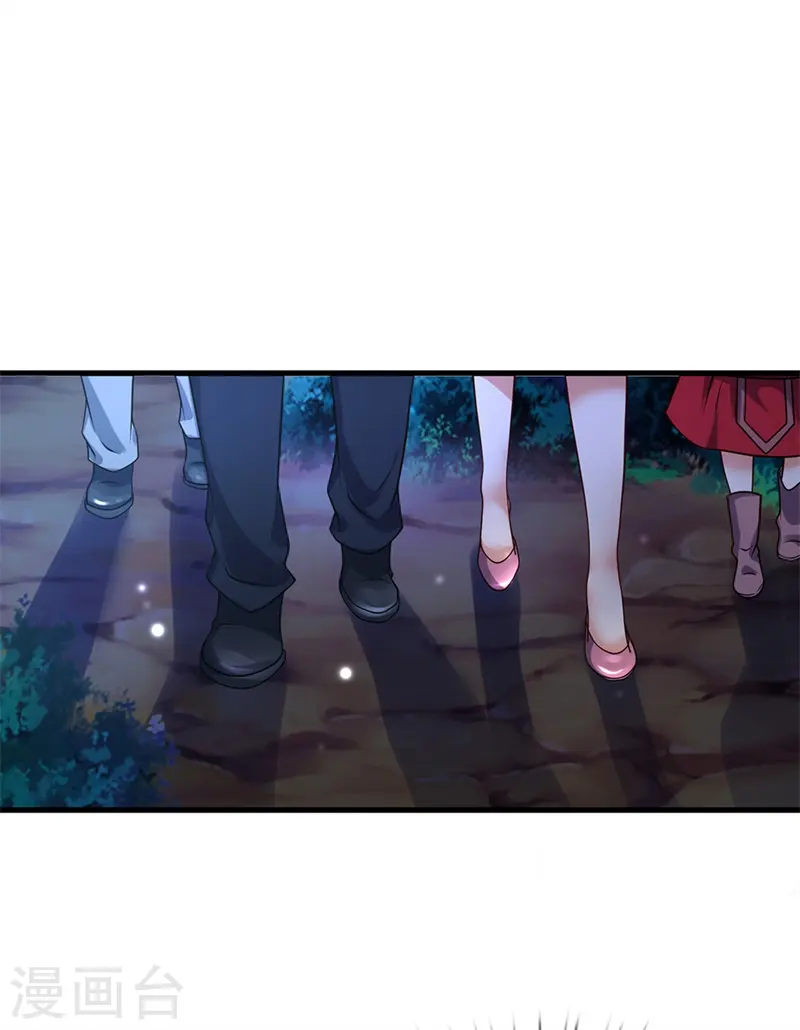 我是大仙尊动漫全集免费星辰影院儒米漫画,第177话 神秘铁链，奇怪莫测2图