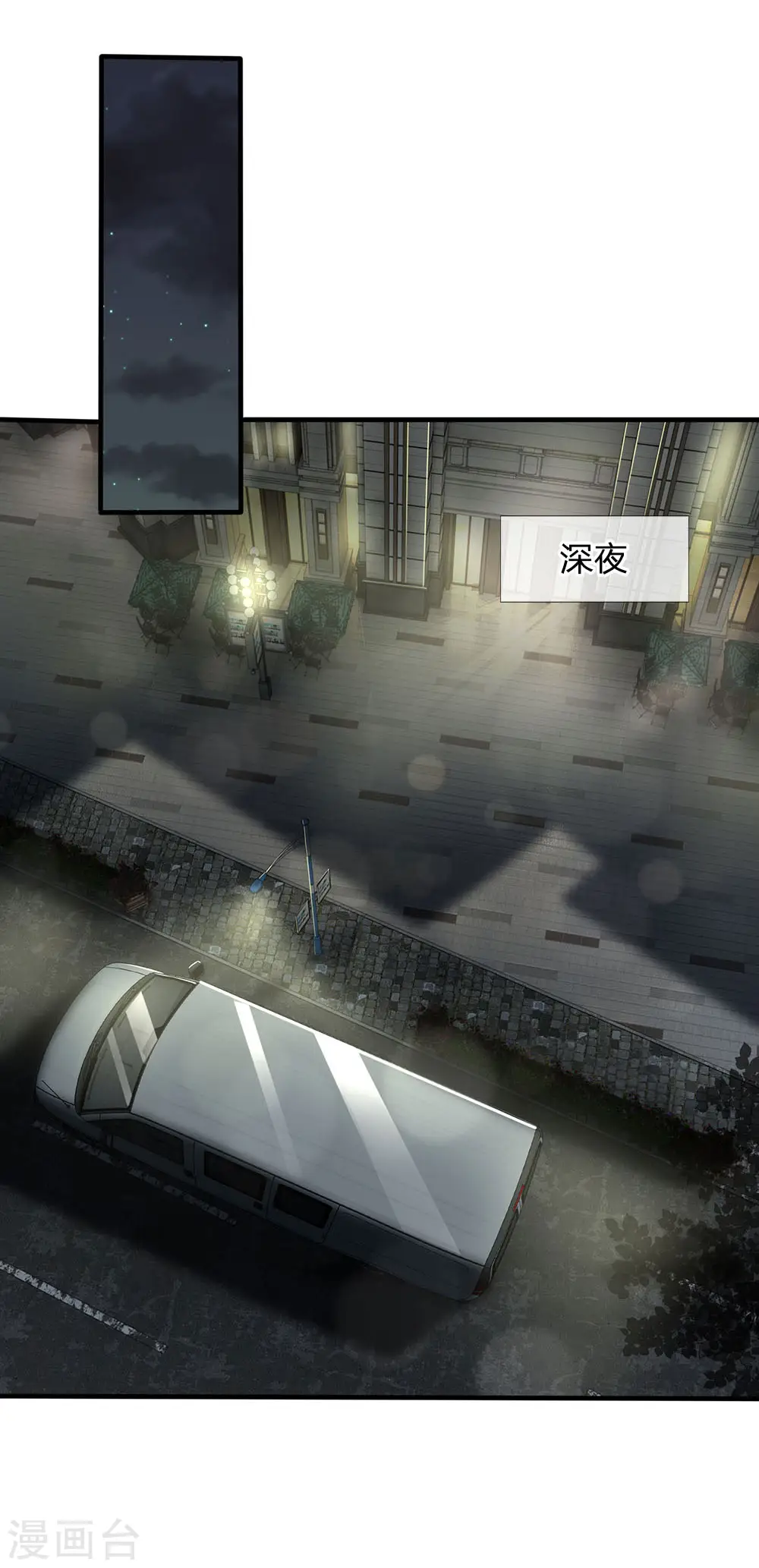 我是大仙尊动漫全集免费星辰影院儒米漫画,第81话 形意师兄，重拳出击1图
