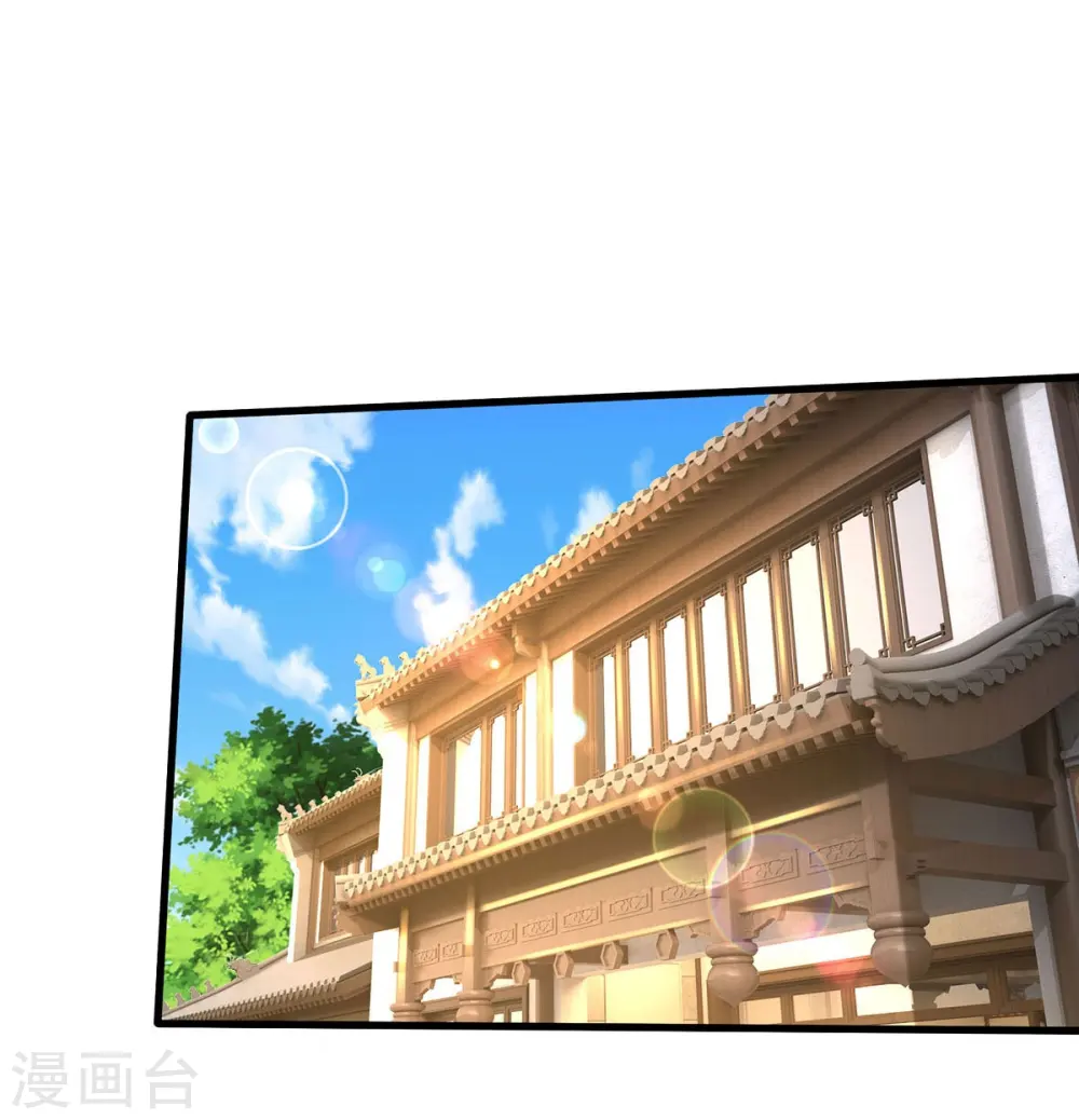 我是大仙尊动漫全集免费星辰影院儒米漫画,第497话 以鼎炼药，凝露淬灵2图