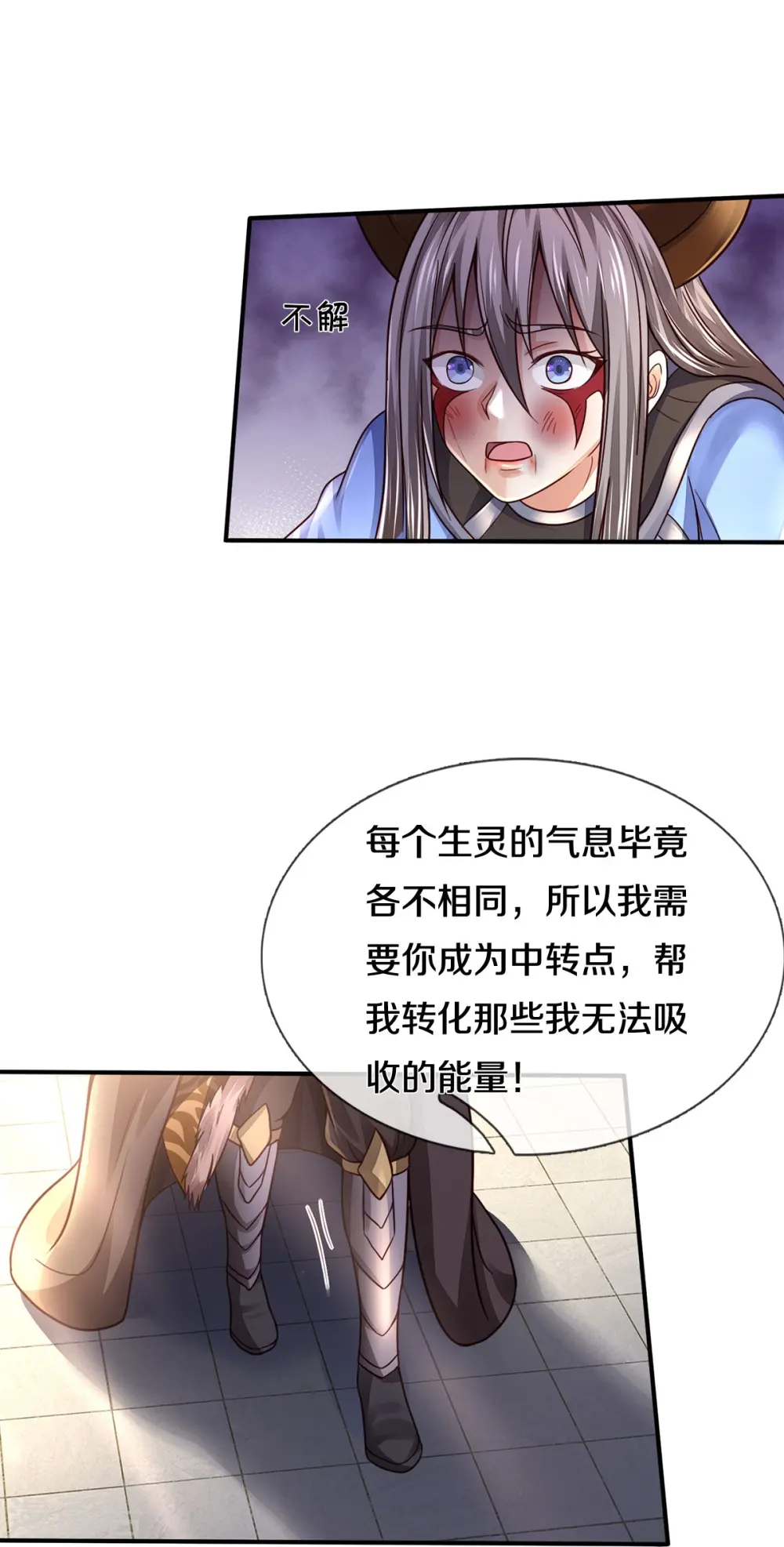 我是大仙尊动漫全集免费星辰影院儒米漫画,第336话 助我成魔，凶手是你1图