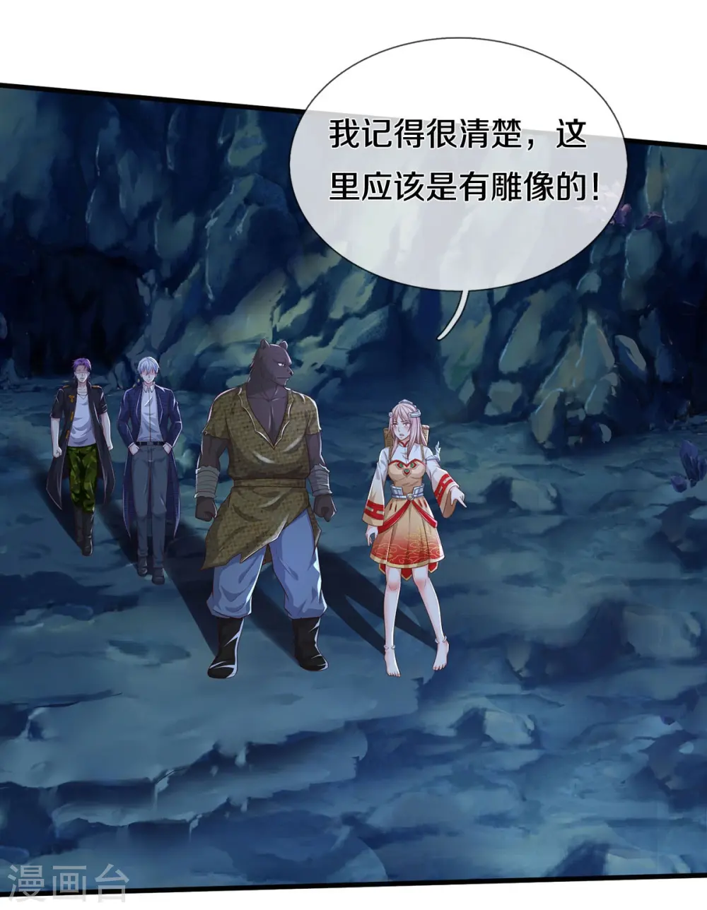 我是大仙尊动漫全集免费星辰影院儒米漫画,第400话 诡异大阵，雕像现身2图