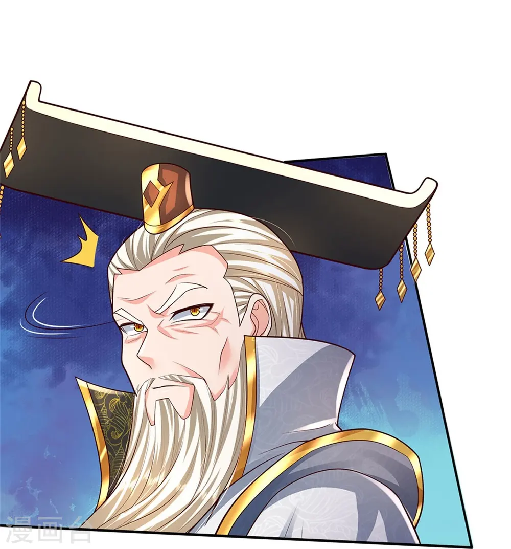我是大仙尊动漫全集免费星辰影院儒米漫画,第405话 挺身而出，大战白帝1图
