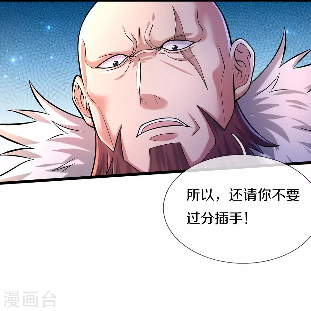 我是大仙尊动漫全集免费星辰影院儒米漫画,第465话 华国明榜，不同阶层1图