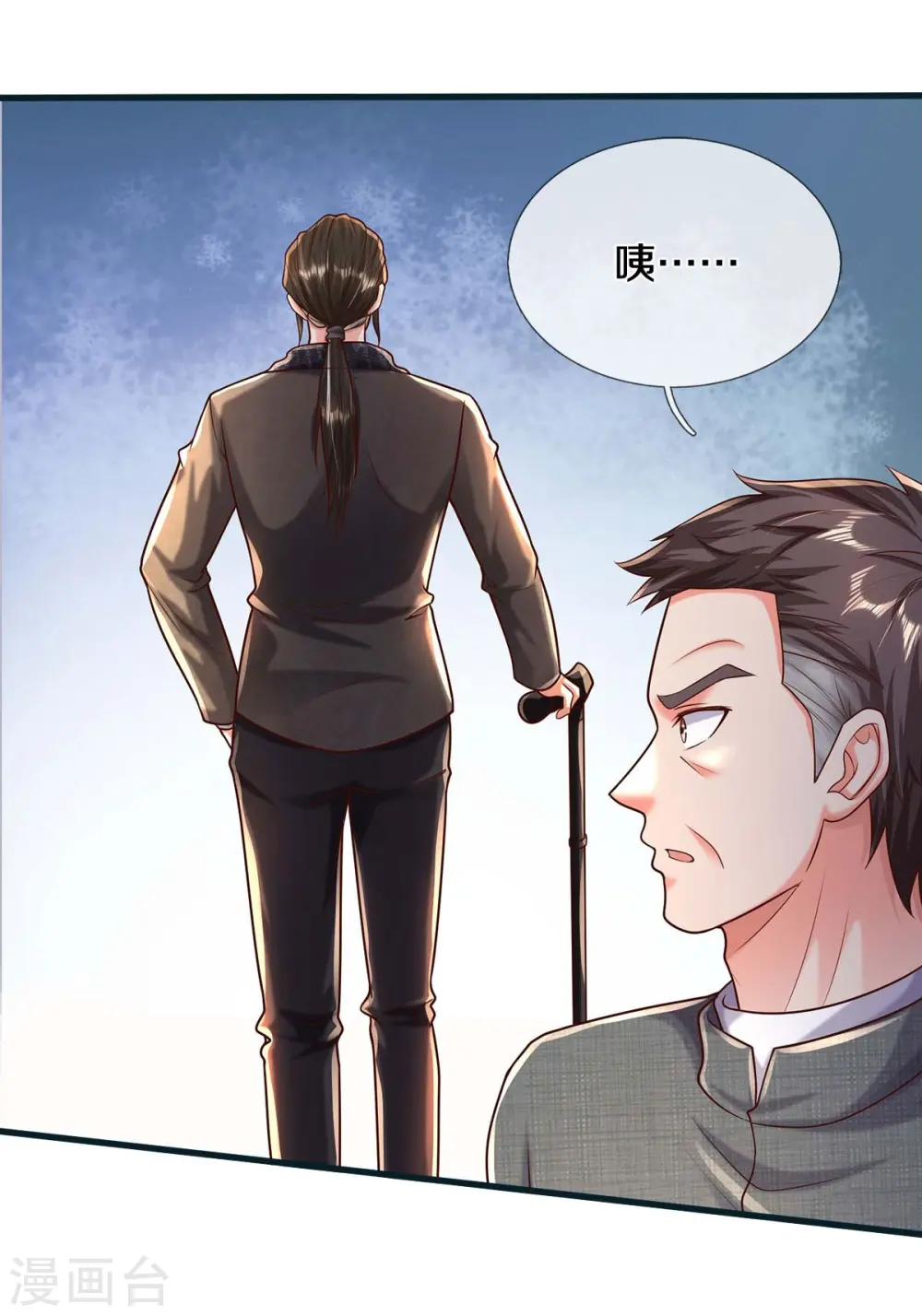我是大仙尊动漫全集免费星辰影院儒米漫画,第450话 说到做到，入队苍龙2图