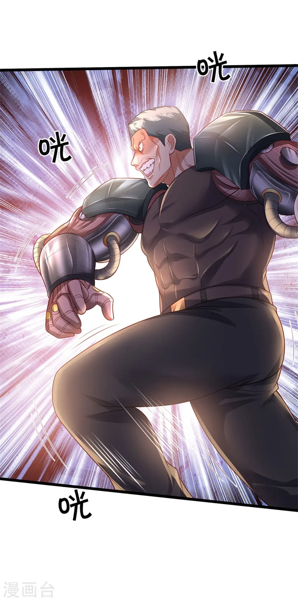 我是大仙尊动漫全集免费星辰影院儒米漫画,第318话 没有痛觉？那拆了他！2图