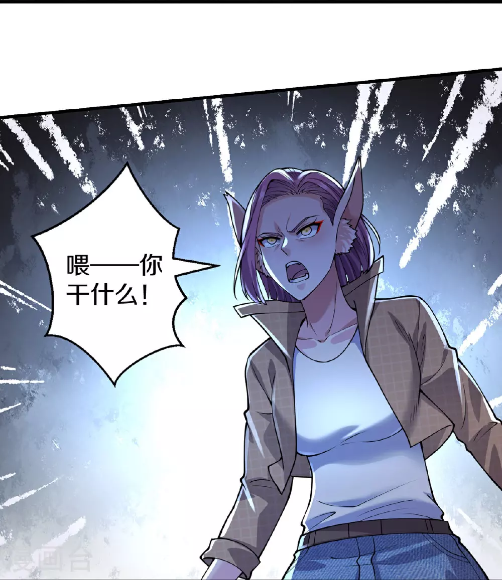 我是大仙尊动漫全集免费星辰影院儒米漫画,第628话 战况焦灼，尸王亮相1图